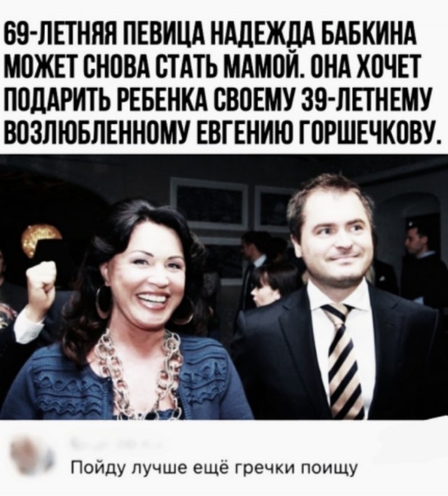 Бредзона 20.03.2020