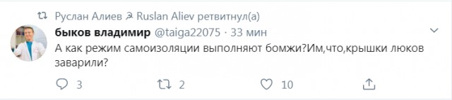 Бредзона 13.04.2020
