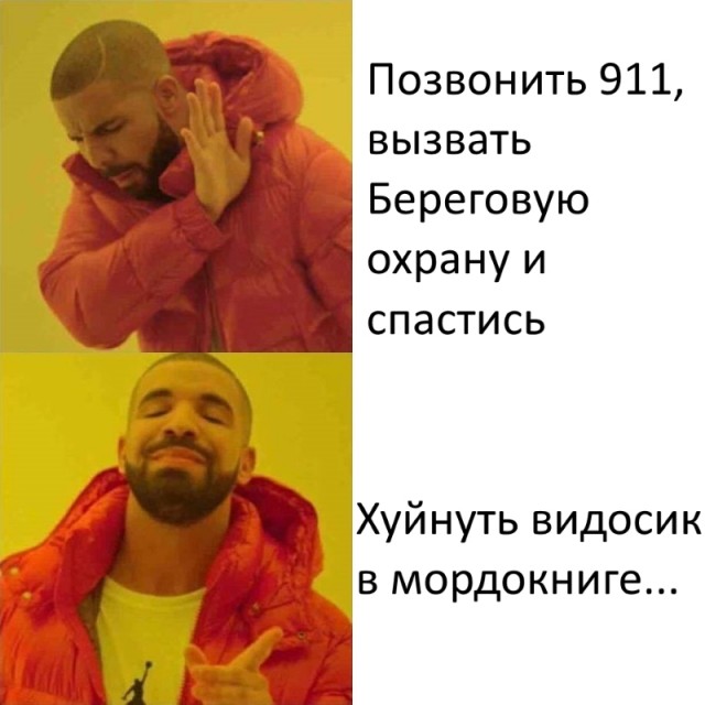 Обессилевший рыбак, которого унесло в море, снял на видео свои последние мгновения