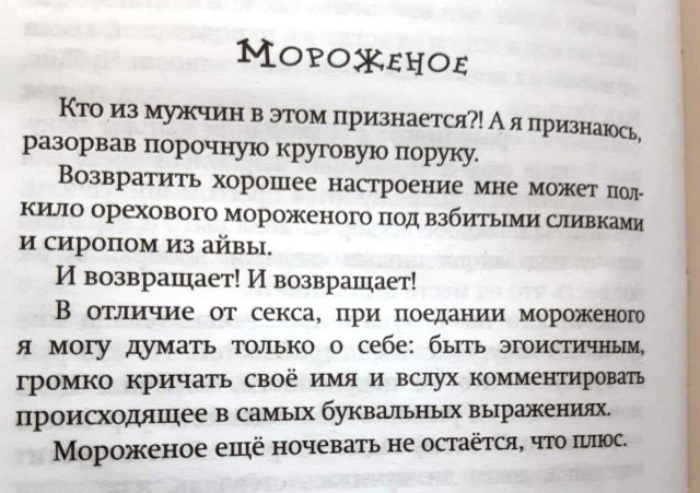 Бредзона 29.06.20