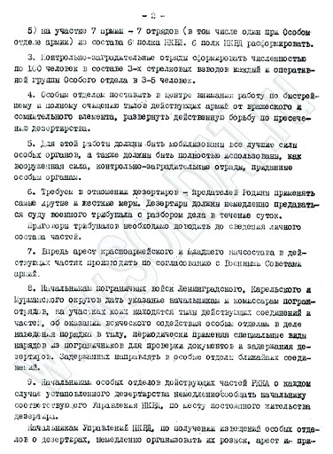 Стерлигов  поясняет про обочину