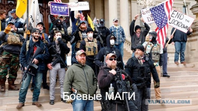 Добрый человек из MAGA дружески пообщался с пассивным чернильником из BLM