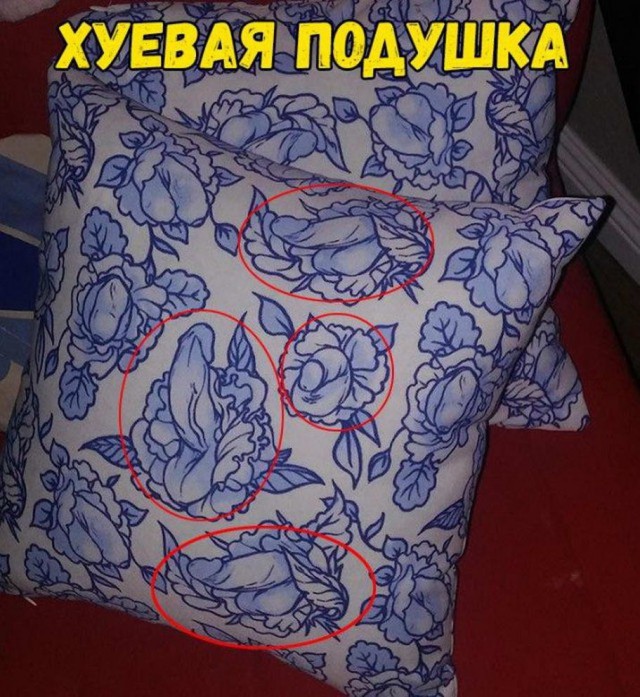 Юмор в картинках 8.10.20