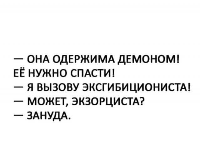 Справедливо ли, что женщины жрут наравне с мужчинами?