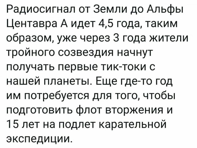 Бредзона 10.11.2020