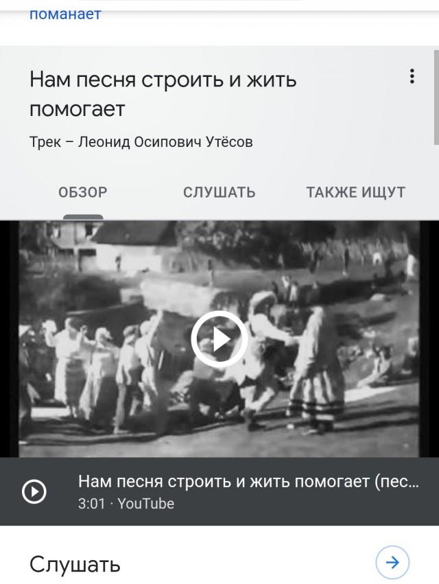 2020 год. Чудовищные изменения реального мира