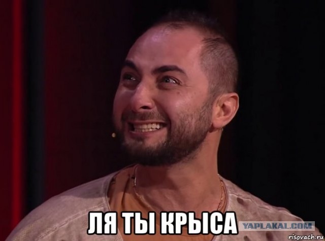 Инициатива наказуема