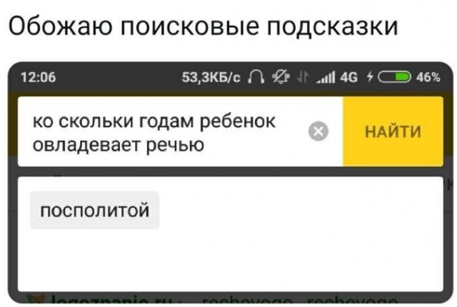 Картинки и мемы для настроения 025