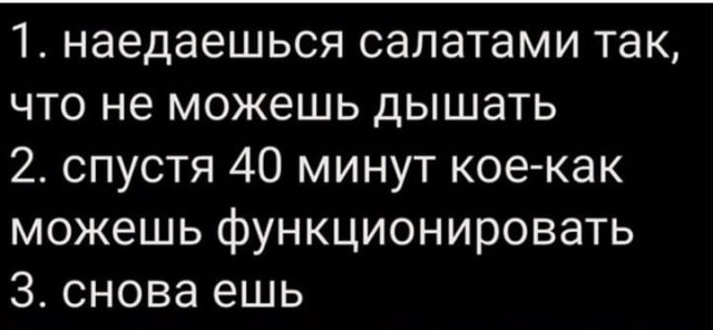 Кретинизмы из сети 02.01.2021. Типа новогодние