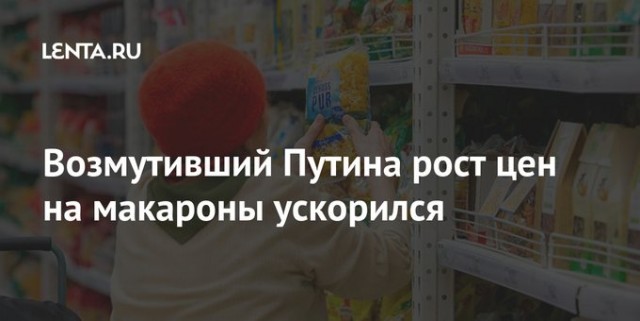 Платеж за ЖКХ, Алтай