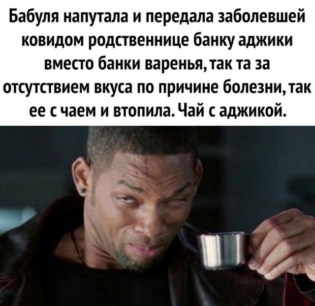 Кретинизмы из сети 14.01.21