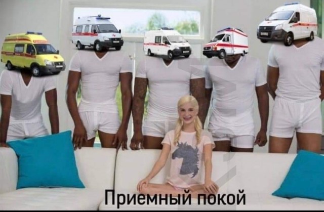 Выигрышная ситуация