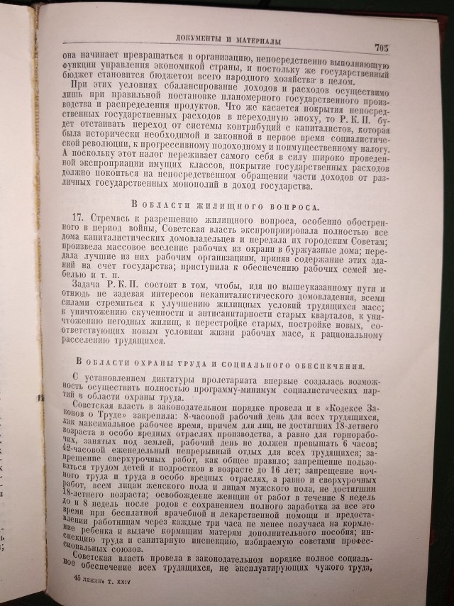 Нужна помощь мужа, у меня депрессия, а он не понимает. Как объяснить?