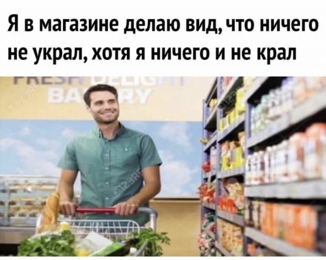 Картинки и мемы для настроения 004