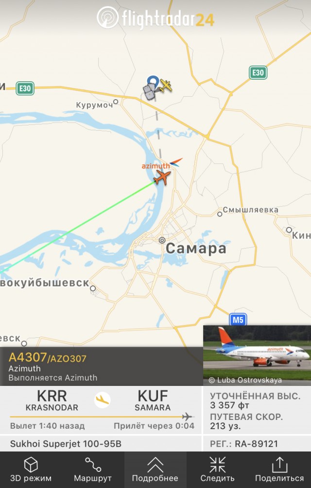 Самолёт из Краснодара подал сигнал бедствия