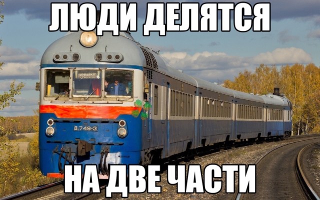 Весёлый полтишок 27.02
