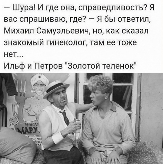 Кретинизмы из сети 01.03.21