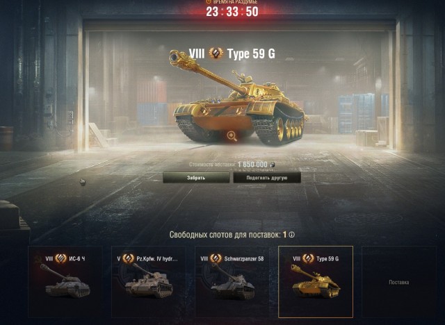 Wargaming 60