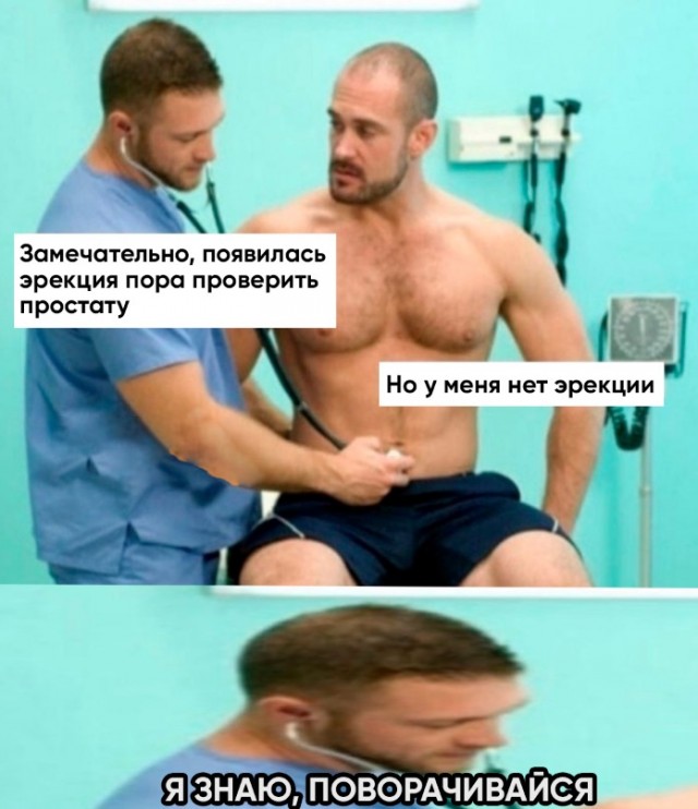 Весёлый полтишок 19.03