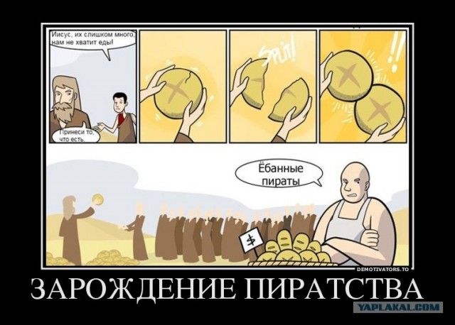 МинСвязи против Торрента!