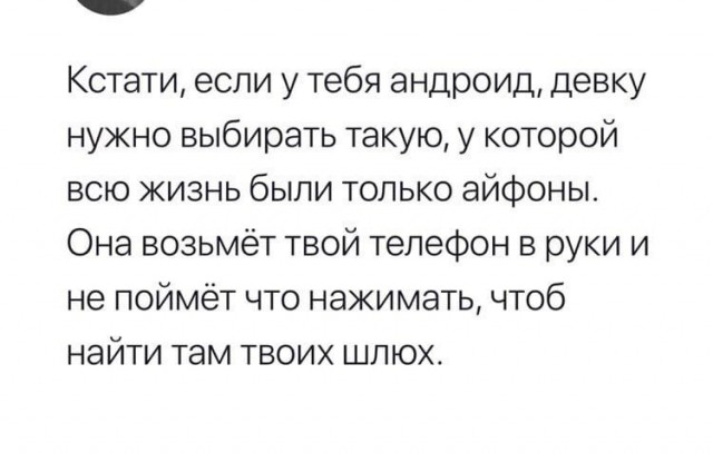 Пятница. И немного слегка пошлых картинок с надписями и без 16+ (02.04))