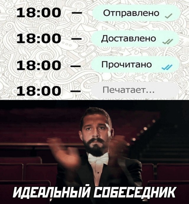 Весёлый полтишок 5.04