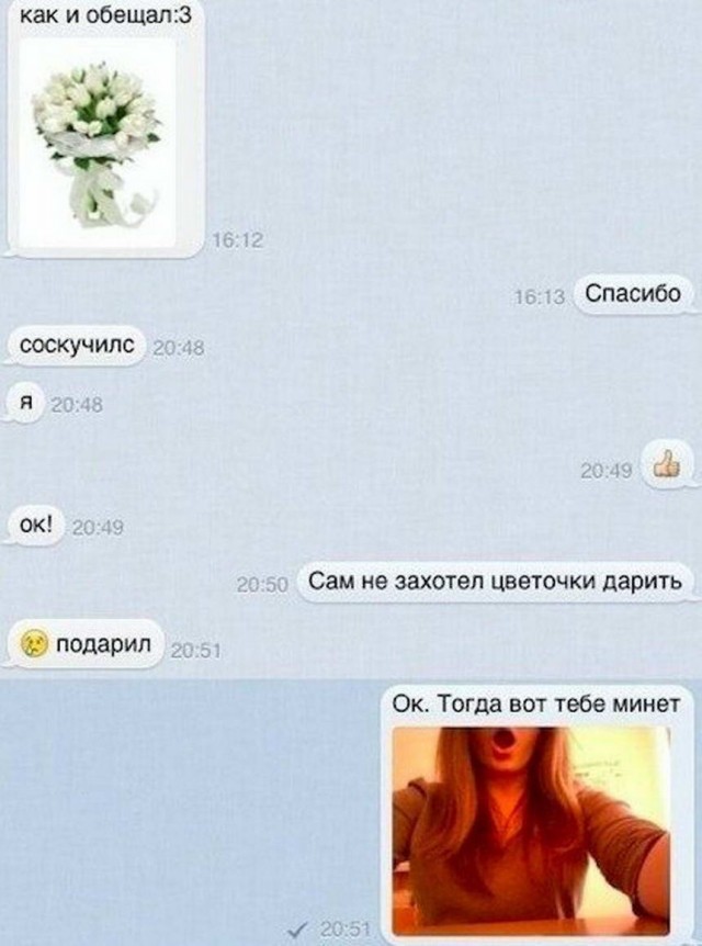 Картинки и мемы для настроения