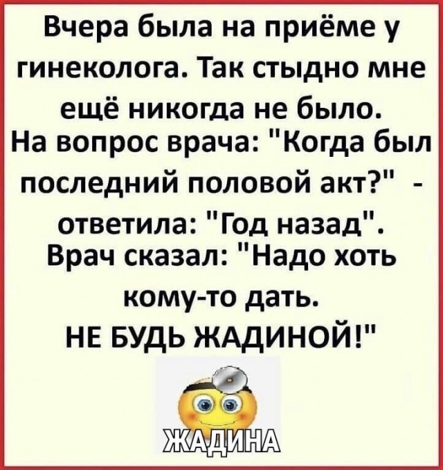 Картинки с надписями и всякие жизненные фразы 25.04.21