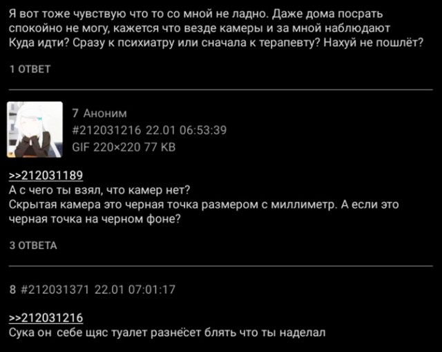 Прямая линия до Кащенко