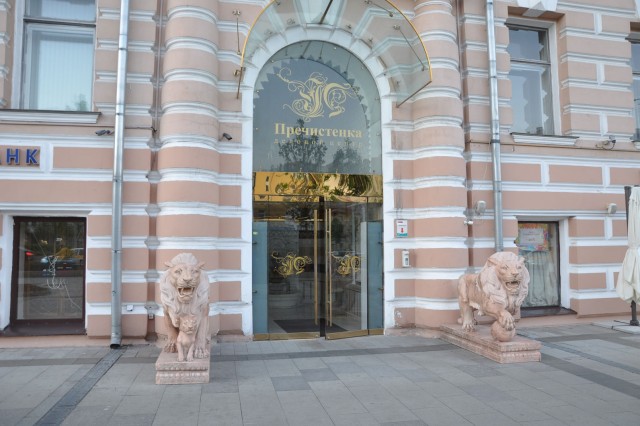 Прогулка по центру Москвы