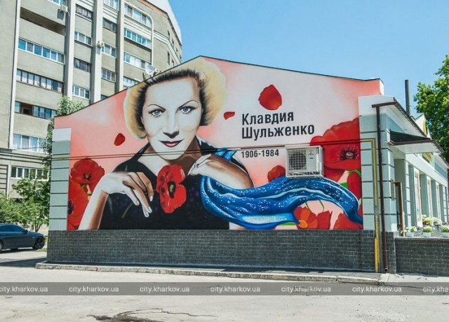Граффити на жилых домах