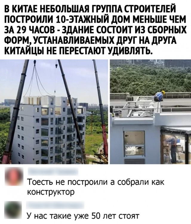 Так себе картинки 29.06.21