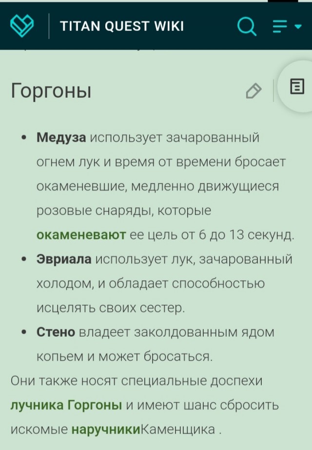Такие дела, блин!