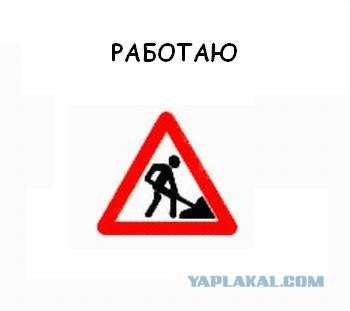 Дорожные знаки на пятницу