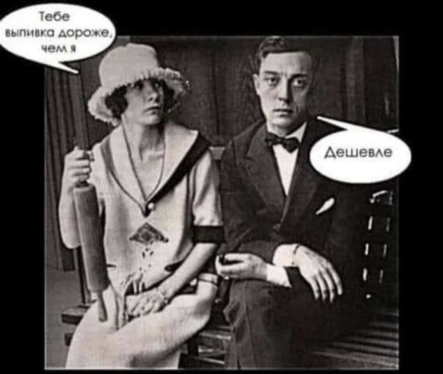 Так себе картинки 27.08.21