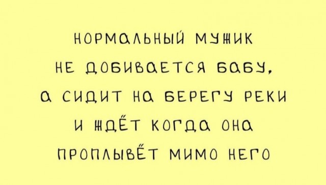 Так себе картинки 30.08.21