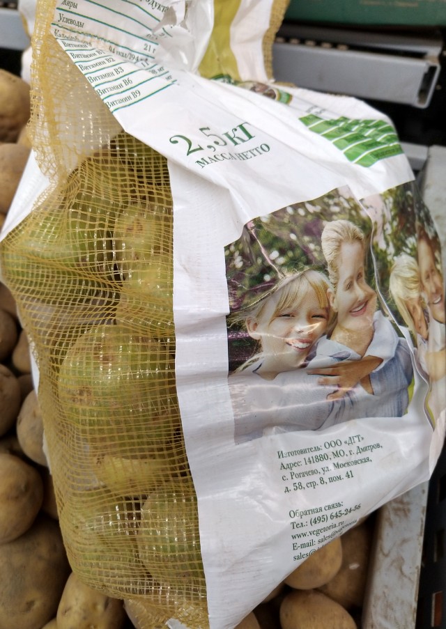 У 5ки, Магнита и Дикси и др. потребовали снизить цены на продукты