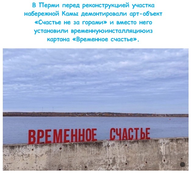 Юмор и прикольные картинки 18.10.2021