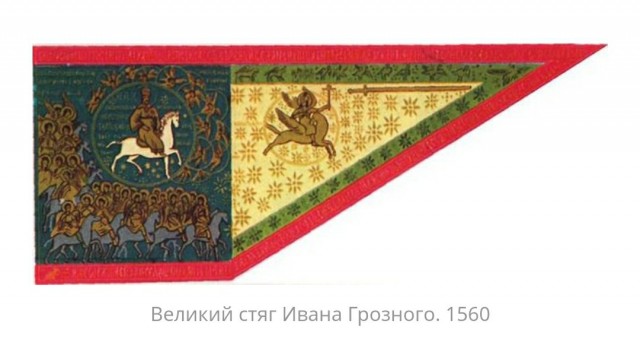 Коммунисты предложили изменить российский флаг