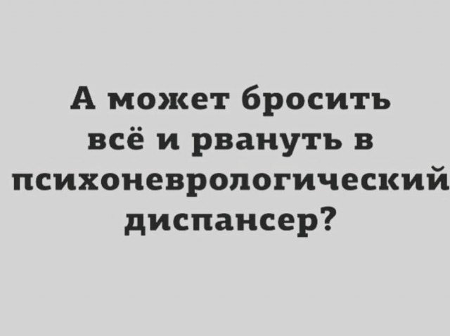 Алкопост 1.11.21