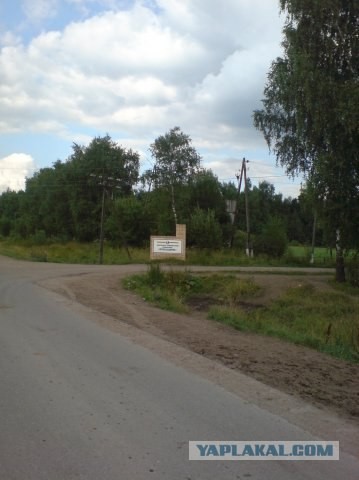 Заброшенная часть ПВО в МО
