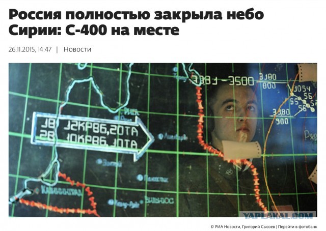 Сирийские силы ПВО отразили авиаудары Израиля в районе порта Латакия