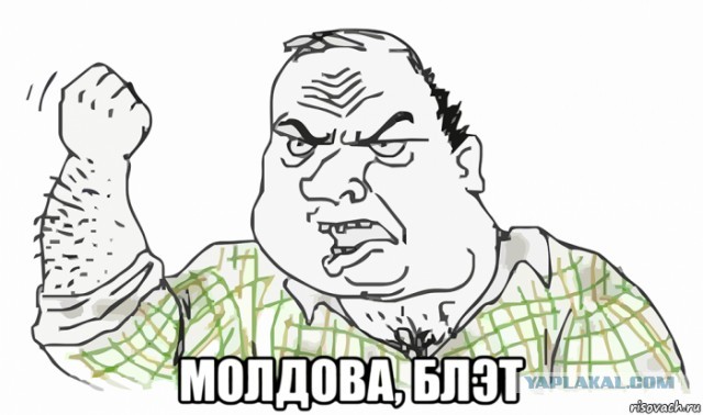 В Молдавии приготовились повысить цены на газ ради расчета с Россией