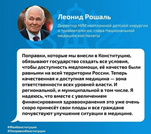 Ульяновск остался без системы здравоохранения