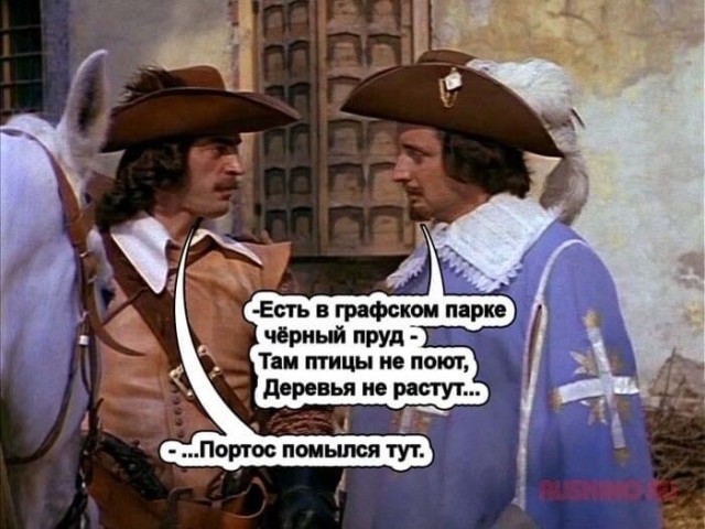 Весёлый полтишок 03.02
