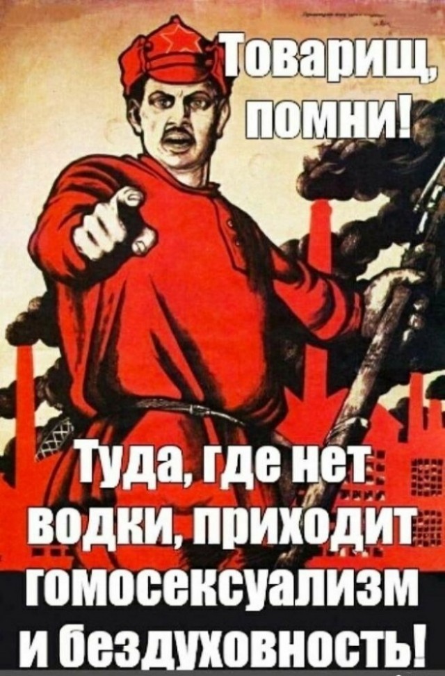 Алкопост 4.02.22