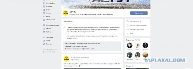 Когда у тебя 700 тысяч подписчиков, а тебе высказали неуважение на дороге