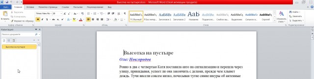 Microsoft в одностороннем порядке разорвала контракты с VK, значительно урезав функционал Mail.ru