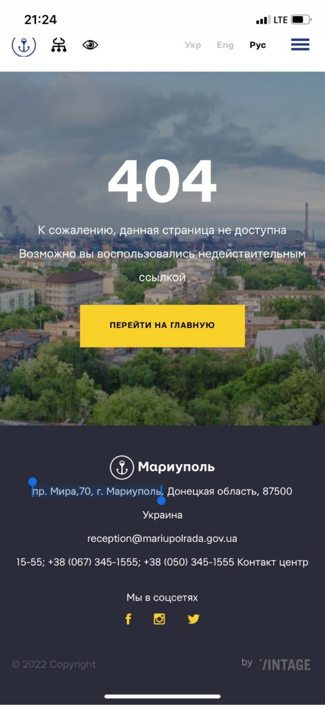 Вадим-пленный. Просит прощения у Рамзана Ахматовича.