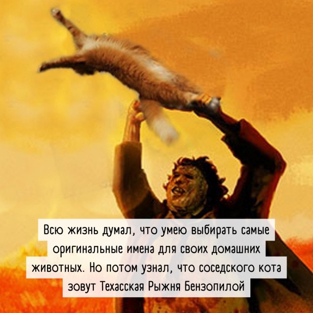 Так себе картинки 09.04.22